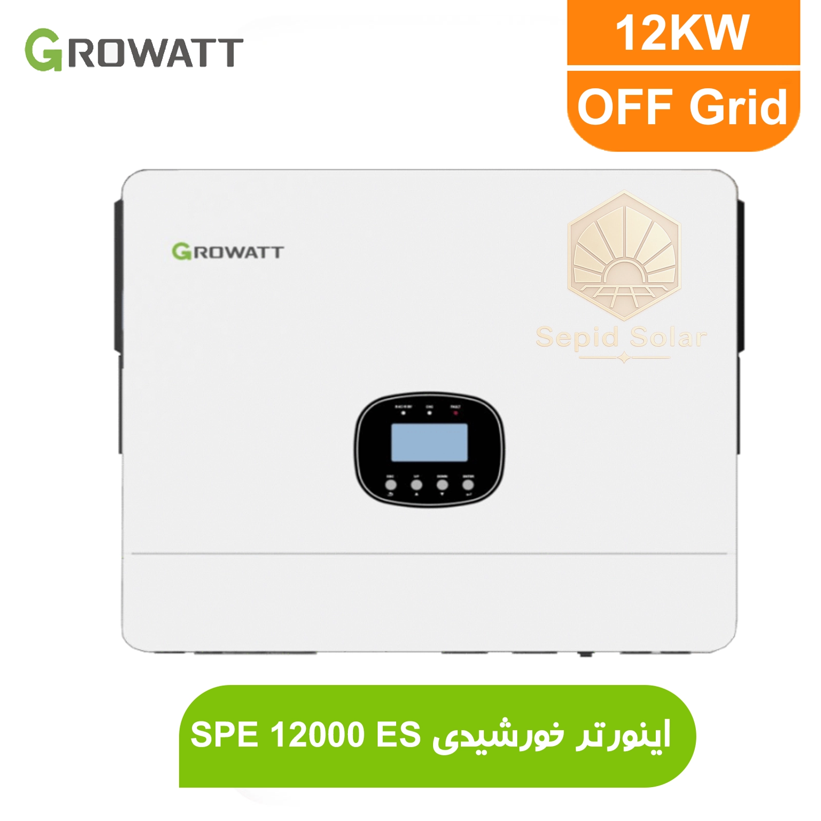 اینورتر-خورشیدی-12-کیلووات-گرووات-مدل-OFF-Grid-Growatt-SPE-12000-ES.webp