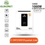 اینورتر-خورشیدی-آفلاین-یورونت-مدل-E-ONYX100012V-سری-ONYX-1.webp