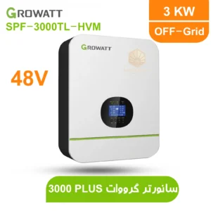 اینورتر-شارژر-سانورتر-Growatt-SPF-3000TL-HVM-3000w-48V-MPPT-30A.webp