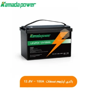 باتری-لیتیومی-کامادا-پاور-12.8-ولت-100-آمپر-مدل-KAMAKA-Power-12.8V-100Ah.webp