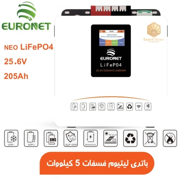 باتری-لیتیومی-یورونت-NEO-LiFePO4-25.6V-205AH-24V-2.56KWH-600x600-1.webp