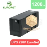 ذخیره-ساز-برق-یورونت-1200ولت-آمپر-UPS-EURONET-1200va.webp