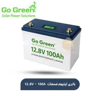 باتری لیتیومی گو گرین 12 ولت 100 آمپر مدل Go Green GGESS/12.8V-100A
